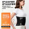 Cinturón de soporte lumbar adelgazante deportivo transpirable, fajín médico unisex delgado de verano