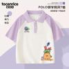 Camisa Polo Banban Garden Roupa Infantil Manga Curta Infantil Scabbers Jardim de Infância Garten of Banban Meia Manga