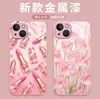 Suministro transfronterizo de Temu: Funda de teléfono con estampado de tulipanes de cristal iridiscente con adornos de diamantes, estilo dulce y fresco, para Apple 17 Pro Max