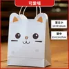 Bolsas Pequeñas de Papel Kraft, Bolsas de Compras, Bolsas de Regalo, Bolsas de Papel para Recuerdos Navideños, Entrega Directa desde la Fábrica Origen