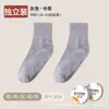 Calcetines de Compresión Desechables, Delgados, Unisex, Cortos y de Longitud Media, Desechables Diarios, Viaje de Negocios, Calcetines Portátiles, Absorbentes de Sudor y Transpirables