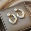 Pendientes de Perla Sencillos de Ma Fanshu de la Gala del Festival de Primavera, Pendientes Coreanos de Dongdaemun, Clips y Pendientes Retro Sencillos de Estilo Francés