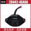 Adecuado para Cámara de Visión Trasera de Reversa para Coche Nissan Qashqai 28442-4Ea1A Cámara Trasera 28442-4Ea1A