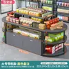 Góndola de exhibición para isla de supermercado y tienda de conveniencia, estante, exhibidor para snacks, papelería, exhibidor de productos de múltiples niveles y expositor de flujo continuo