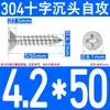 Tornillos Autorroscantes Avellanados de Acero Inoxidable 304, Tornillos de Cabeza Phillips, Tornillos Extendididos, Tornillos Autorroscantes para Madera de Cabeza Plana 2.9-6.3