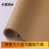 Parche de Cuero Autoadhesivo para Reparación, Impermeable y Resistente al Desgaste, para Renovación de Asiento de Sofá Junto a la Cama, Bolsa Suave, Autoadhesivo, Fácil de Operar y Limpiar