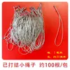 Etiqueta de Producto Terminado Roja de Cuerda Pequeña Anudada a Mano Decoración de Cordón No. Cuerda Trenzada DIY Hilo de Jade 72 Hilos/Paquete de 100 Piezas