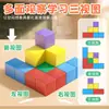 Cubos Magnéticos Coloridos Materiales Didácticos Bloques de Construcción Educativos para Estudiantes de Primaria Matemáticas Geometría Sólida de Seis Caras Modelo Estéreo Juguetes