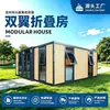 Caja Expandible Doble Apertura Plegable Casa Móvil Expandible Tamaño Pequeño Contenedor Plegable Contenedor Casa Móvil