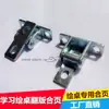 Accesorios para Escritorio de Aprendizaje de Dibujo Bisagra de Conexión de Escritorio Tablero abatible Bisagra de Ajuste de Ángulo para Escritorio de Trabajo Un Par