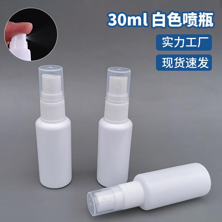 30ml‘.jpg