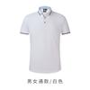Camisa Polo de Manga Corta de Verano Ropa de Trabajo para Camarero de Catering Camiseta Personalizada Logo Impreso Camisa Cultural Publicitaria Bordar DIY