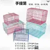 Jaula para pájaros Jaula para pollitos Hogar Pequeña Portátil Transporte Mascota Jaula para conejos Plegable Almohada cuadrada Pequeño Pájaro Pájaros Express