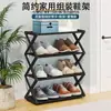 Venta caliente transfronteriza Zapatero a prueba de polvo tipo X creativo Zapatero de tubo de acero Zapatero de montaje simple Ventas directas de fábrica se puede enviar por cuenta de