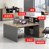 Escritorio de Oficina para Trabajadores de Oficina, Escritorio de Computadora Simple y Moderno para 2/4/6 Personas, Gabinete Alto, Escritorio Financiero, Escritorio para Personal