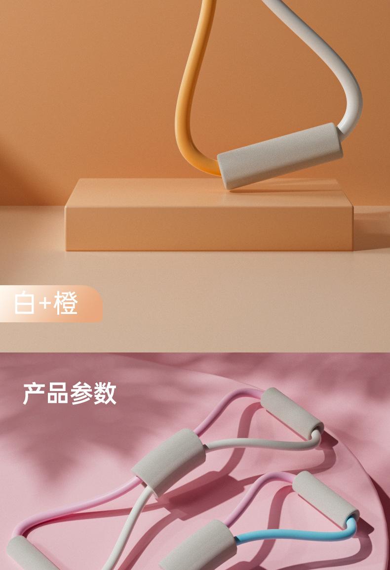 详情页八字_17