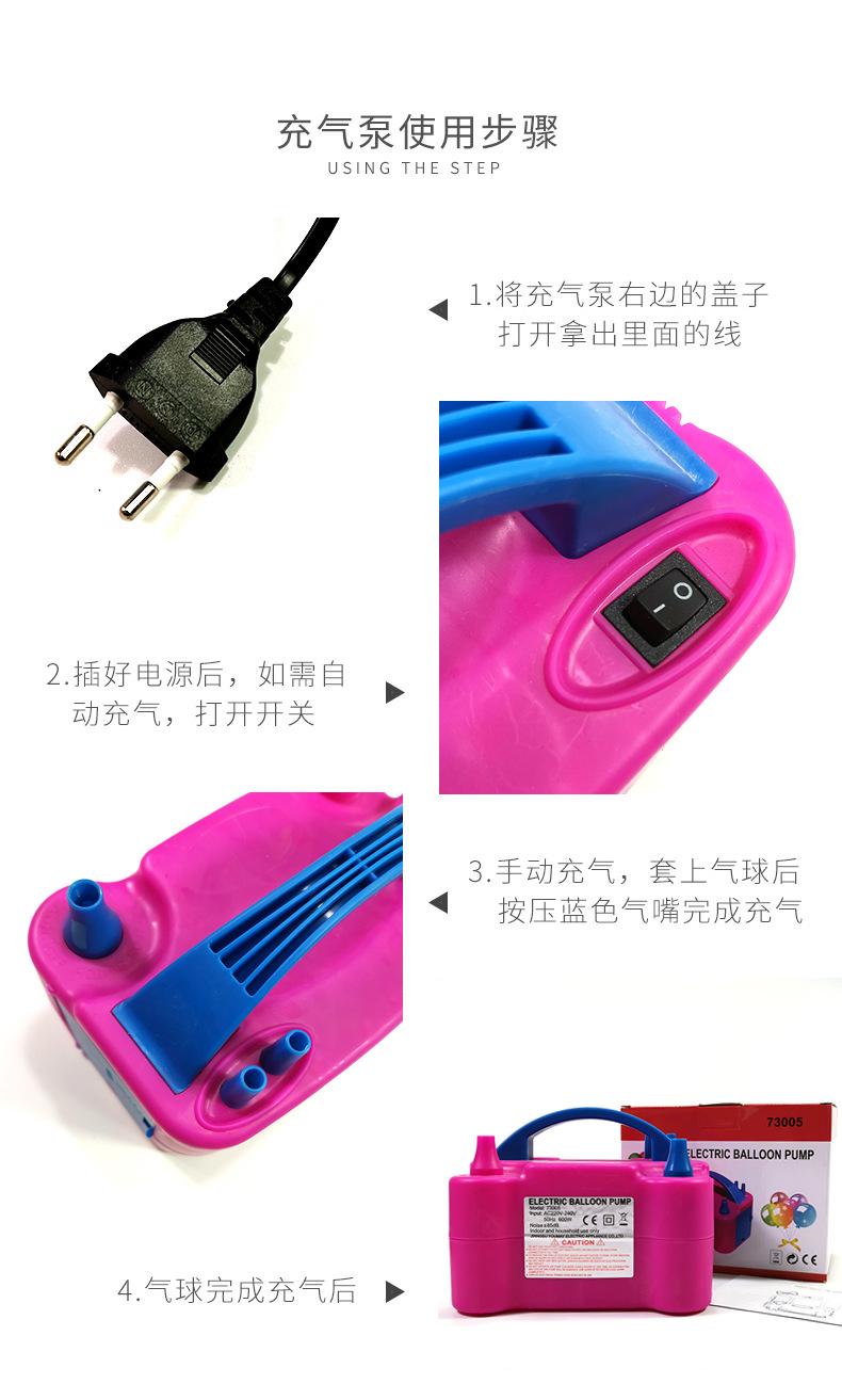 手动打气筒_06.jpg