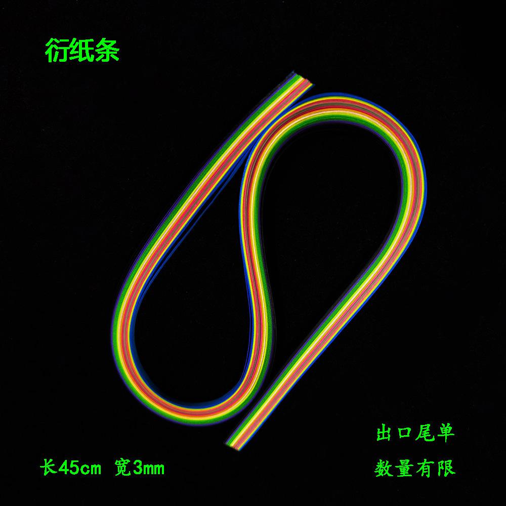 80克纸条修1