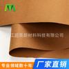Papel Kraft Lavado EE. UU.. Papel Kraft Lavable de Origen Material para Equipaje de Alta Calidad Resistente al Desgarro y al Desgaste Paño para Limpiar