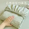 Juego de tres piezas de sábana y funda de colchón de gasa de doble capa arrugada Clase A, protector de colchón de gasa de doble capa tipo nube con bordes elásticos, apto para todas las estaciones