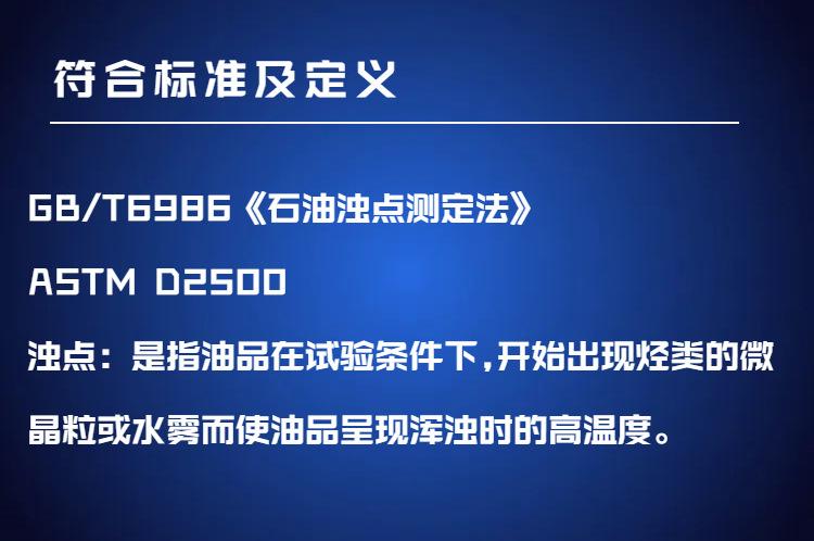 SH113F (2)