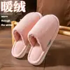 Pantuflas de Algodón al por Mayor para Mujer Invierno 2025 Nuevas Pantuflas de Algodón para el Hogar para Parejas Hogar Interior Antideslizantes Pantuflas de Lana para Hombre Otoño e Invierno