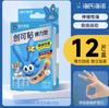Curativo Hai's Hainuo Band-Aid Curativo Elástico Médico para Feridas Impermeável Anti-Abrasão Respirável Curativo Médico Infantil