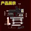 Juguete Sexual Femenino Fabricante de Fuente de Alta Velocidad Automático Completo Telescópico Masturbación Femenina Adulta Juguete de Amor
