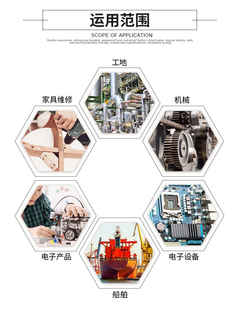 +1浙江匠歆智能科技有限公司详情页_08