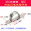 Xinran Clip para Tarjeta de Monta a Caballo de Acero Inoxidable 201/304 Hebilla en Forma de U Tarjeta Ohm Tarjeta de Montura Clip Fijo para Tubería de Agua Tarjeta de Alambre