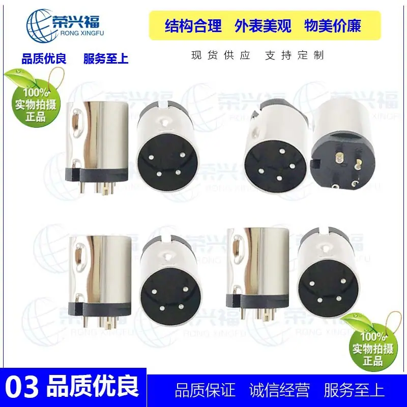 大DIN4P公注塑头D