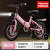 Bicicleta Infantil Flying Pigeon para Edades de 3 a 6, 8-12 Años, Niños y Niñas, Niños, Modelo Nuevo Plegable Específico para Bebé