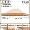 Lona para techo de carpa de cuatro patas, sombrilla, lona impermeable engrosada, toldo solar para exteriores, lona de protección solar, puesto callejero, China