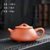 Mango de tetera de punta de dedo pieza de arena púrpura tetera pequeña olla de punta de dedo juego de té de kung fu té exquisito para los dedos mesa de té mini