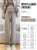 Pantalones de Maternidad para Primavera y Verano, Forrados de Polar y Engrosados, Pantalones de Pierna Ancha de Cachemir Sintético, Pantalones Largos Que No Aprietan el Vientre, Ropa de Maternidad