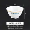Tigela de Melamina Xiangyuanmei Tigela Pequena de Plástico Imitação de Porcelana Restaurante Comercial Hotel Louça Tigela de Arroz de Resina Tigela de Mingau Tigela de Sopa