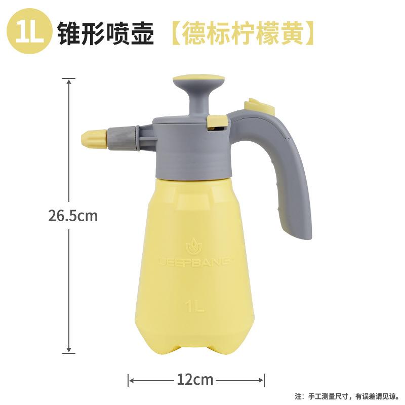 SKU_05_【新升级】1L锥形（柠檬黄色）180天以换代修