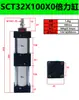 Cilindro Booster de Doble Efecto Ajustable Estándar S32/40/50/63/80/100/125X25X50X75X100