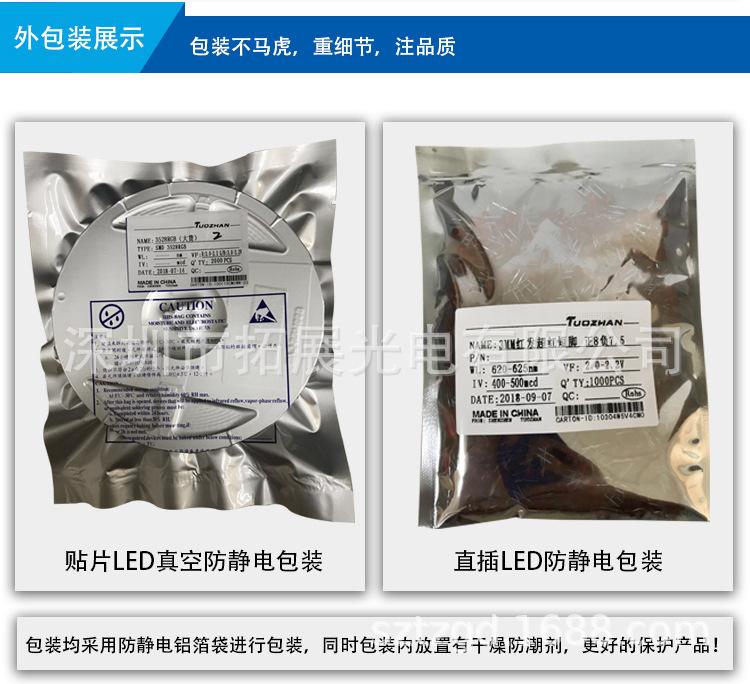 3mm白发白_08.jpg