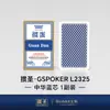 Cartas de Juego Blue Core para Guandan, Cartas Específicas para Competición, Cartas de Póker Guandan de Impresión Grande, Cartas Texturizadas Antidoblado