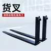 Accesorios para Cargadora Compacta, Implementos Bobcat para Cargadora Compacta, Barrena Helicoidal, Zanjadora, Palanca para Neumáticos