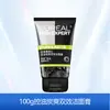 Limpiador Facial para Hombres L'Oreal Anti-Puntos Negros Crema Limpiadora Limpiador Facial Limpieza Profunda de Poros Selección Multiefectividad Venta al por Mayor