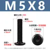 Tornillos de Hexágono Biselado de Acero al Carbono Negro Cabeza Plana Borde Biselado Tornillos para Muebles Tornillos para Estanterías de Librerías M5M6-M8