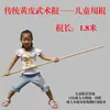Piel amarilla tradicional palo de cera blanca palo de Tai Chi palo de artes marciales palo de cera blanca palo Qimei Shaolin competición de rendimiento autodefensa palo de ratán