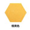 Tablero de mensajes de fieltro, tablero de mensajes de fieltro hexagonal de color, pegatinas de pared de fondo para guardería, tapete de aislamiento acústico hexagonal, pegatinas de pared de fieltro