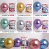 Shuai 'uma bola de metal 10 polegadas 1.8g 2.2g balão de metal net cromo vermelho redondo balão de látex casamento
