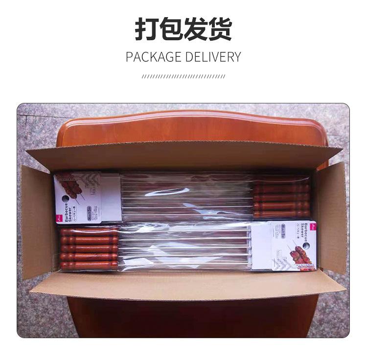 烧烤签详情页_12.jpg