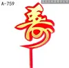 Enfeite de bolo Shouzi para os idosos viverem uma vida longa com um cartão de vida longa, como o enfeite de bolo Donghai Golden Crane
