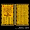 Árbol de Dinero Tarjeta Dorada, Árbol de la Fortuna Tarjeta Metálica, Tarjeta de Riqueza, Atrae Riqueza y Prosperidad, Acumulación Diaria de Riqueza, Suministro Directo del Fabricante
