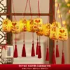 Estilo Nacional Chinês Arranjo de Cena com Lanterna Flor Lua Boa Redonda Festival do Meio Outono Lanterna de Mão Lanterna Luminosa de Mão para Crianças